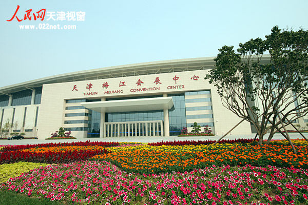 2019第十五届中国（天津）国际工业博览会