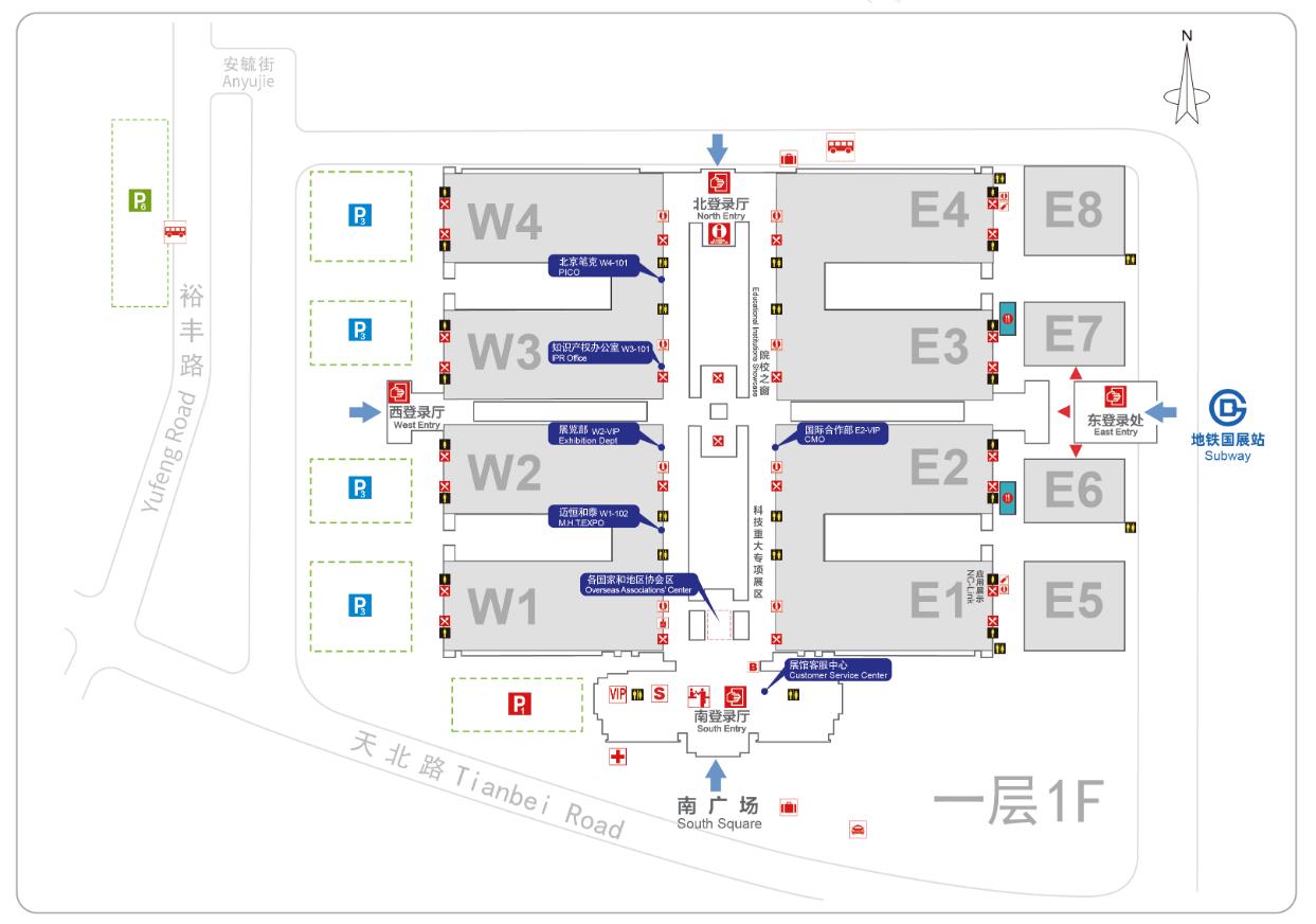 中国国际展览中心