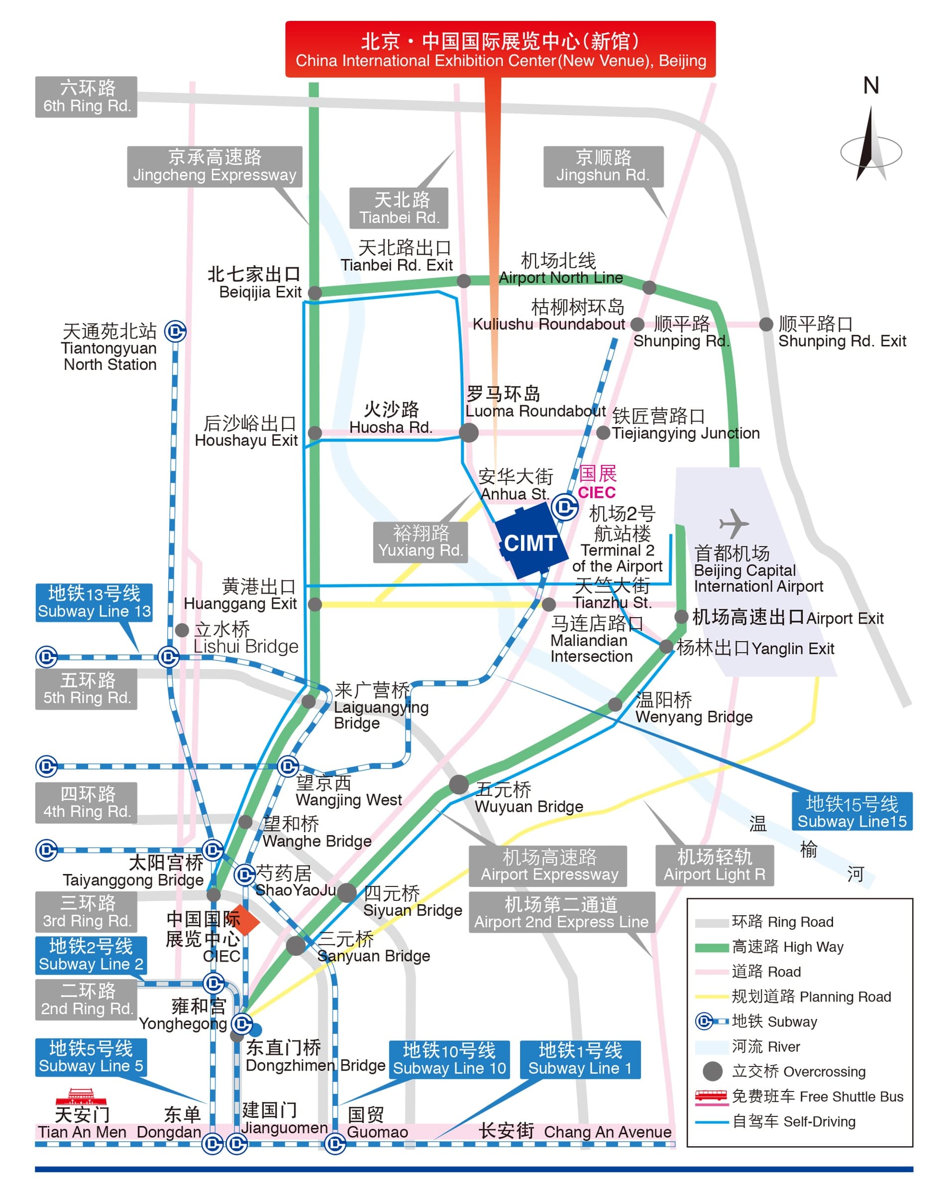 北京顺义天竺裕翔路88号