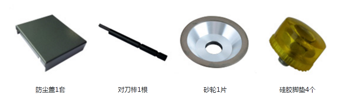 萬能車刀研磨機