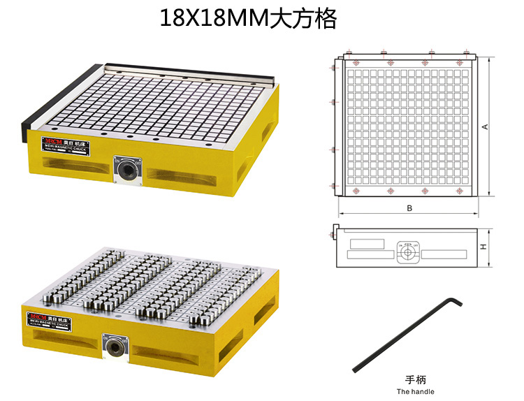 永磁吸盘拆解图片