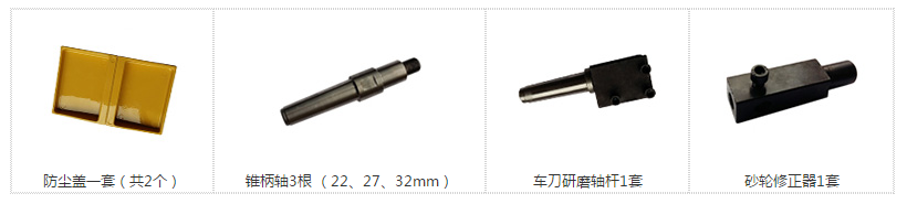 五轴数控多功能工具磨床