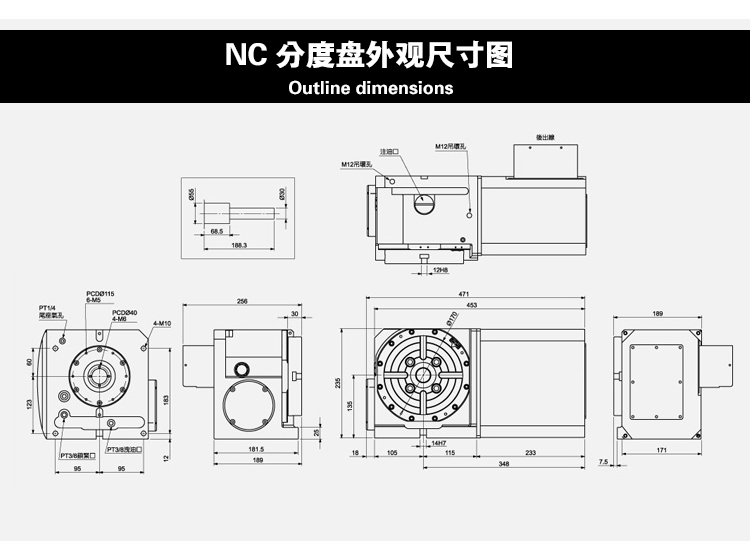 数控分度盘的使用方法