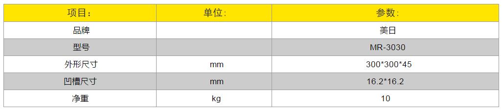 真空吸盤原理詳圖