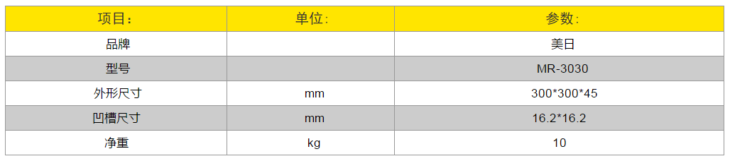 真空吸盘原理详图